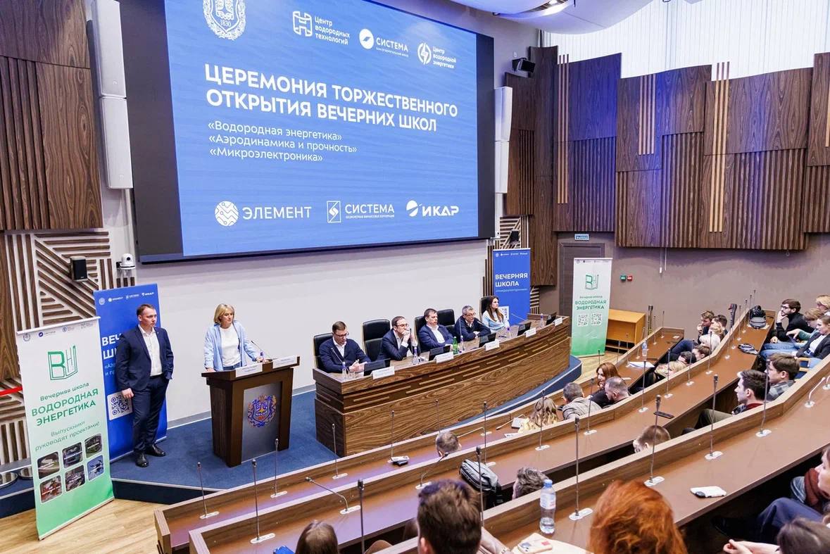 Торжественное открытие Вечерних школ в МГТУ им. Н.Э. Баумана — 2025