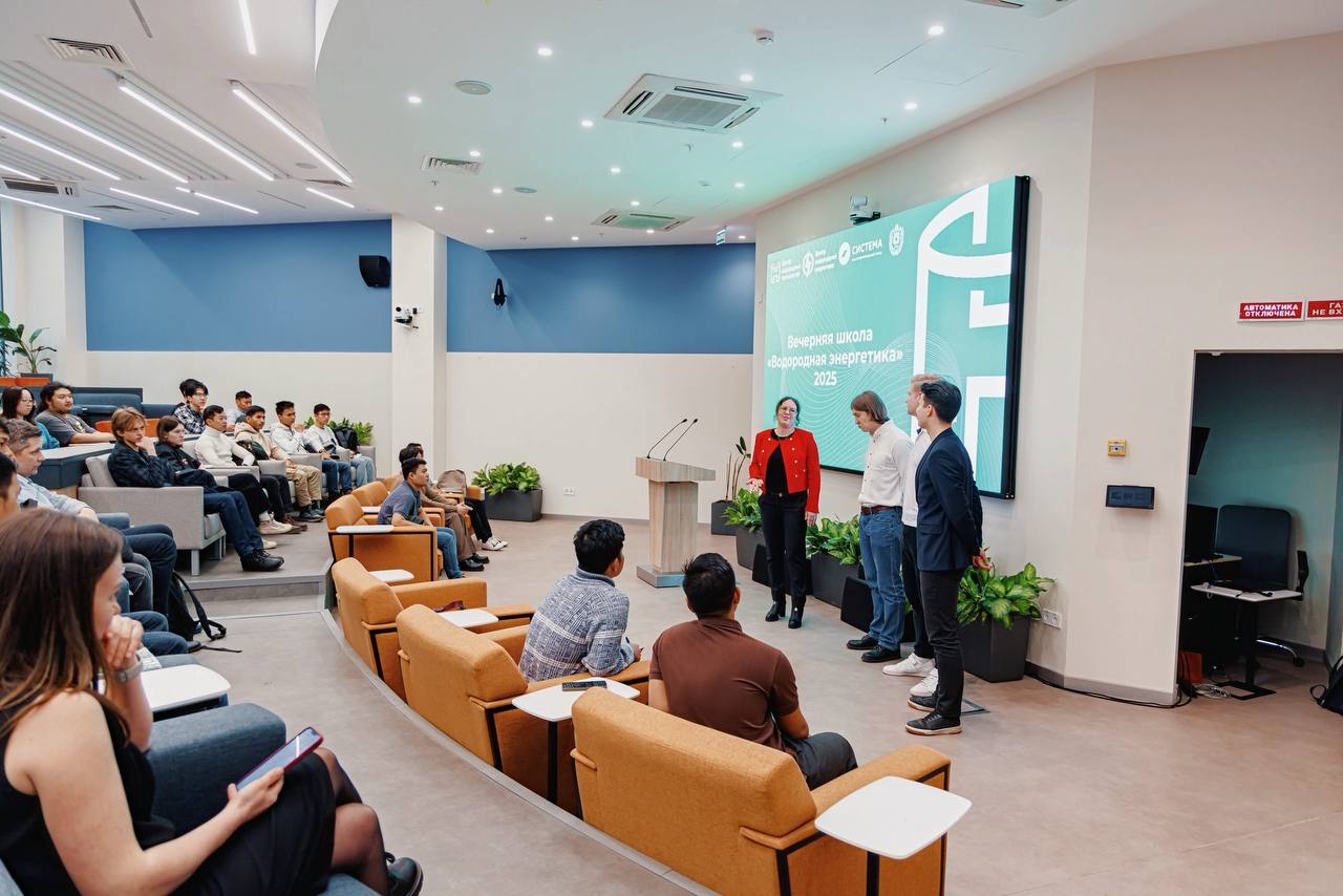 Презентация Вечерней школы «Водородная энергетика 2025» в МГТУ им. Н.Э. Баумана