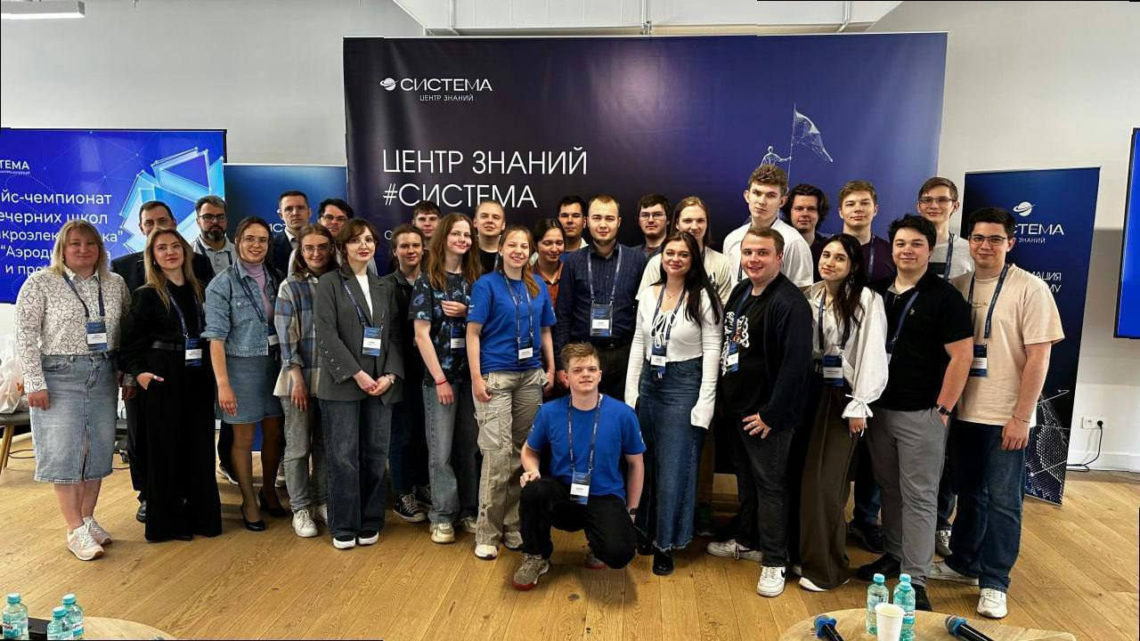 В МГТУ им. Н.Э. Баумана завершился кейс-чемпионат «Хардатон», который прошёл 3–4 июня и собрал выпускников Вечерних школ по направлениям «Аэродинамика и прочность» и «Микроэлектроника»